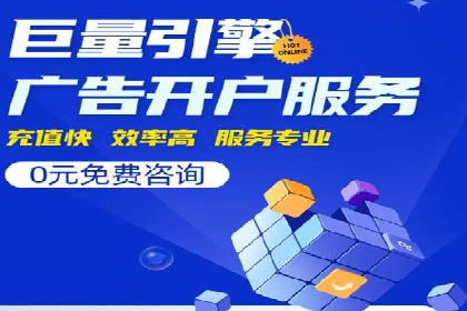 案例剖析：网络推广开户策略解析