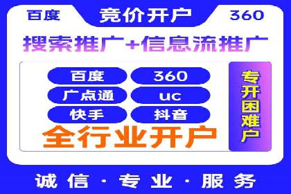 竞价SEM托管的经典案例：效果显著，值得借鉴